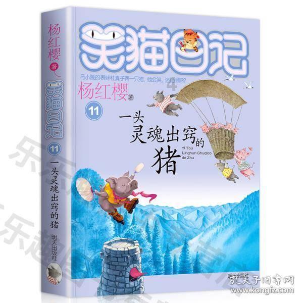 动荡坦克2
