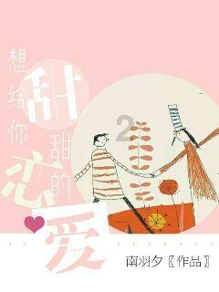 腊八节要吃什么食品？游戏画面