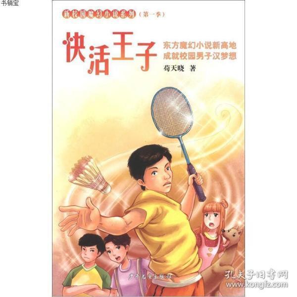 皇太极的生母是谁?努尔哈赤第三大妃孟古哲哲皇后介绍