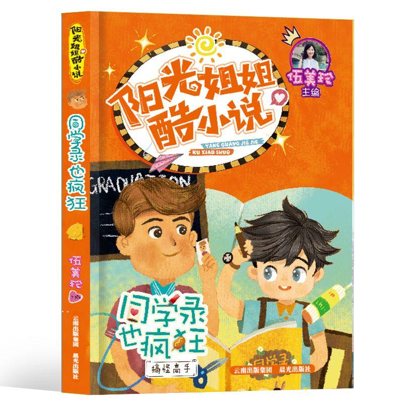 小艾比摄影家