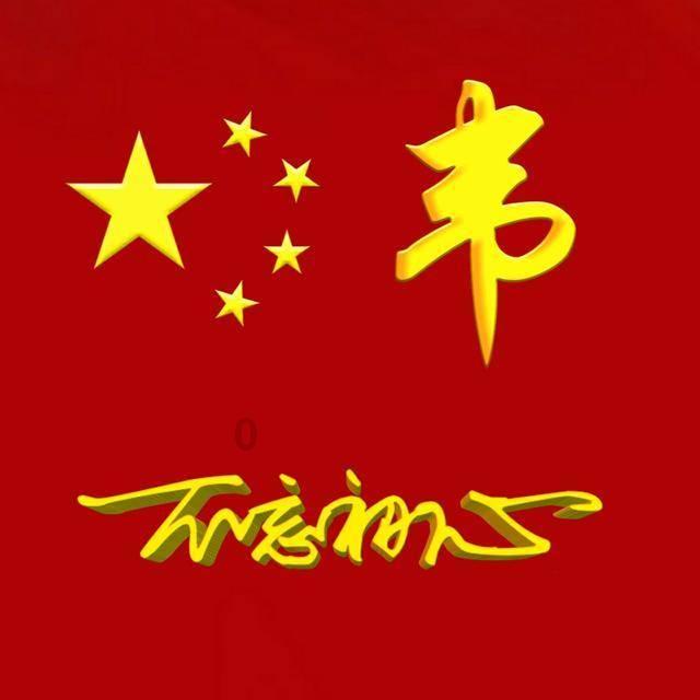 解疑答惑,畅游问答世界,尽在为什么很多家长教孩子写作业只是为了完成任务不是为了好好教孩子?!