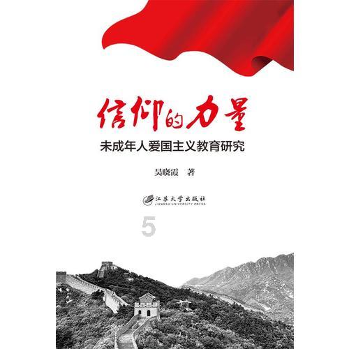 国家魔法森林逃亡