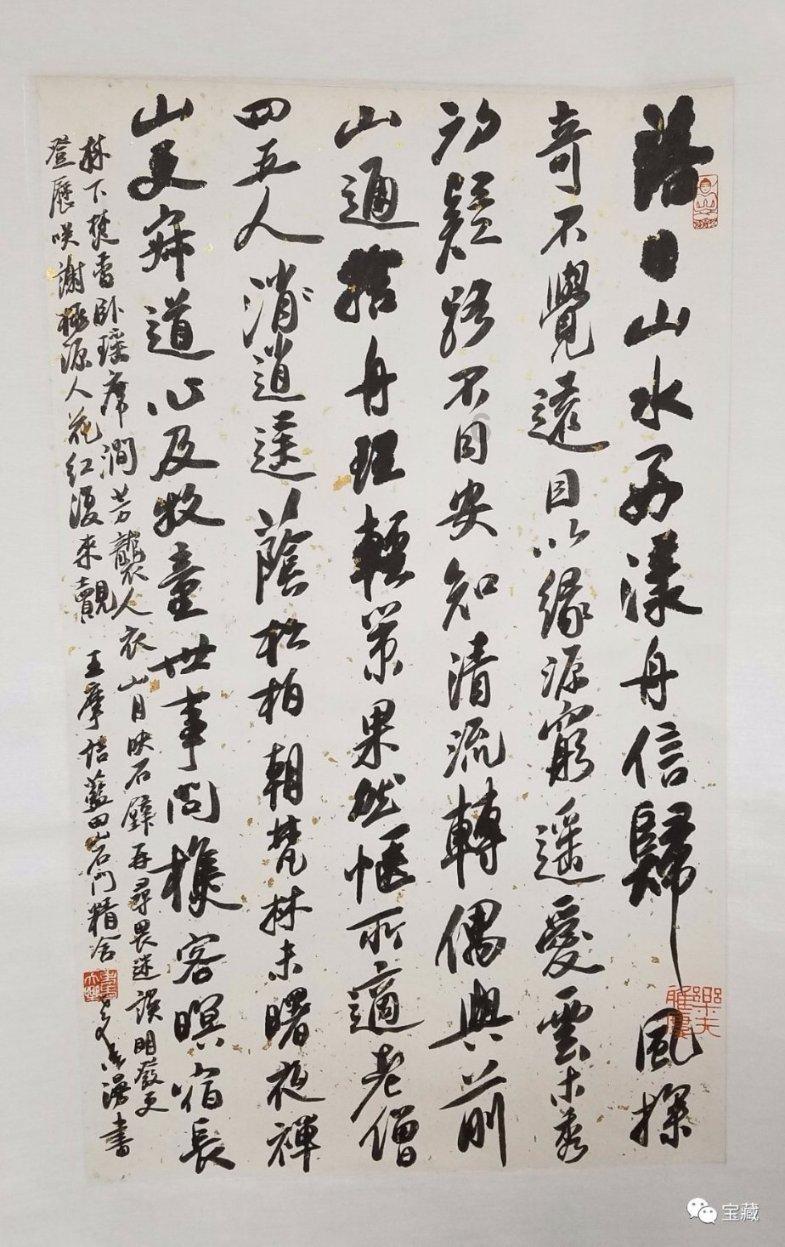 镜之边缘