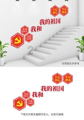 清理草坪