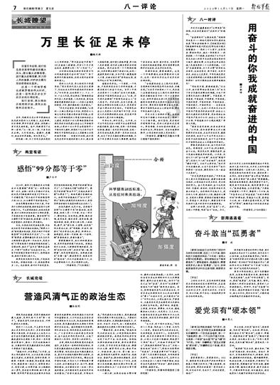 疯狂热气球大冒险