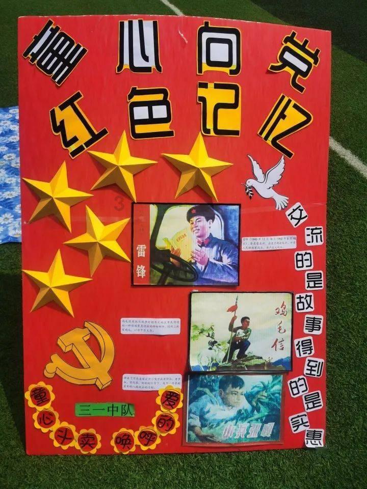 谜语：淡淡的启明星(猜2字词一，徐妃格)游戏画面