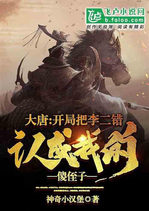 我军王牌女特工解放后隐姓埋名多年，却因一习惯，被儿子看出身份