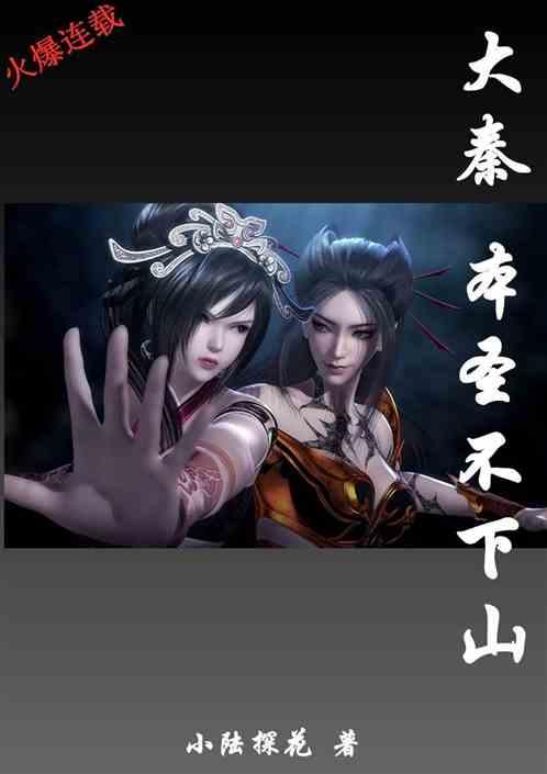 狂野的飙客无敌版