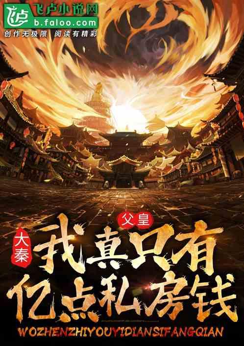 奢华年代